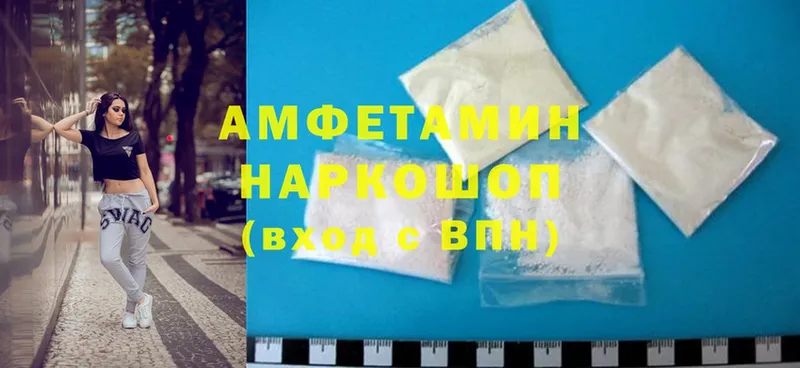 где продают   Белоусово  Amphetamine VHQ 