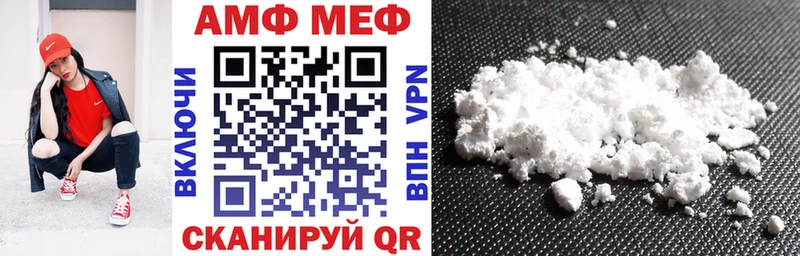 Амфетамин 98%  Белоусово 