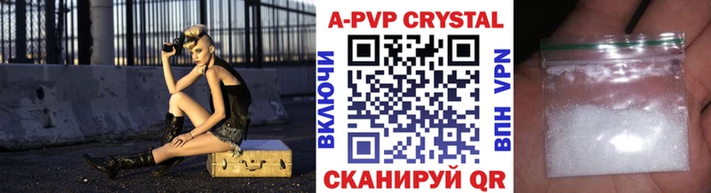 Alfa_PVP крисы CK Белоусово