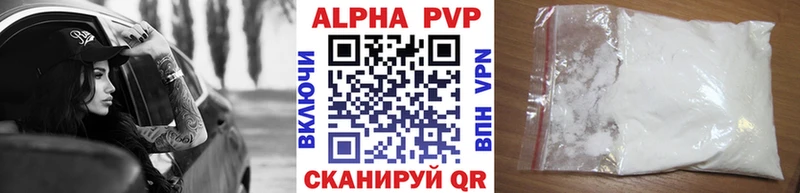 ОМГ ОМГ вход  Белоусово  A-PVP крисы CK 