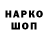Кетамин VHQ MIHA KAKTOTAK