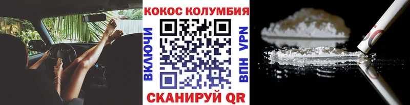 Кокаин 98%  Белоусово 