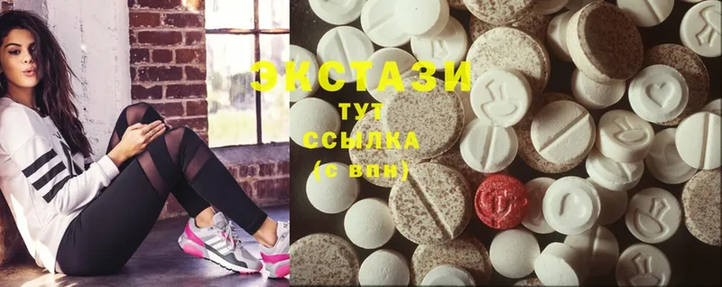 Экстази MDMA  Белоусово 