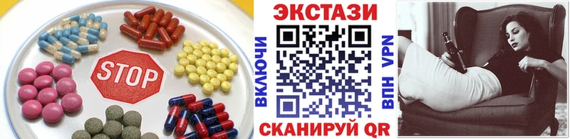 Ecstasy VHQ  mega зеркало  Белоусово 