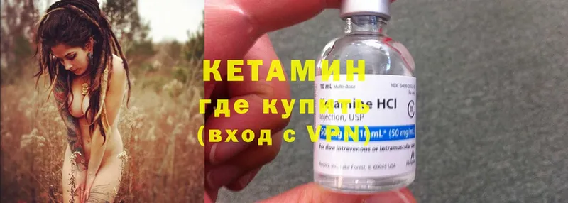 Кетамин ketamine  hydra ссылки  Белоусово  купить  