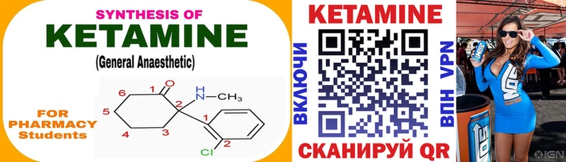 где купить наркоту  Белоусово  Кетамин ketamine 