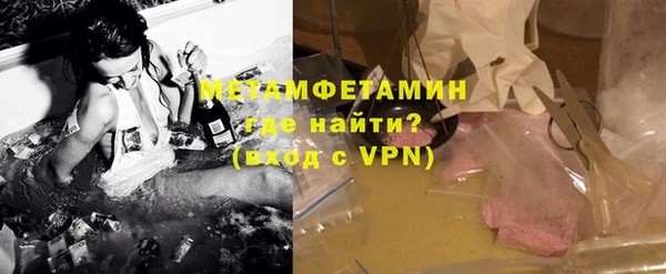 молекула духа Балахна