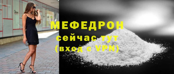 кристаллы Беломорск