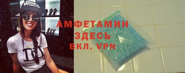 меф Белокуриха