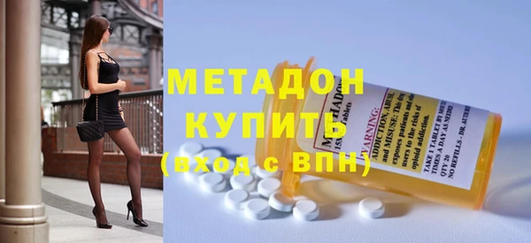 MDMA Premium VHQ Балабаново