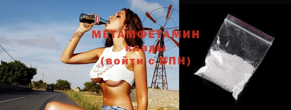 кристаллы Беломорск