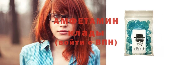 молекула духа Балахна
