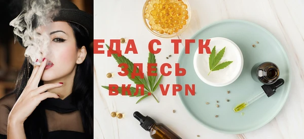 кристаллы Беломорск