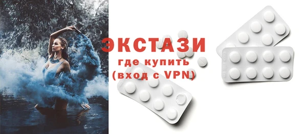 кристаллы Беломорск