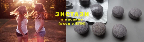 меф Белокуриха