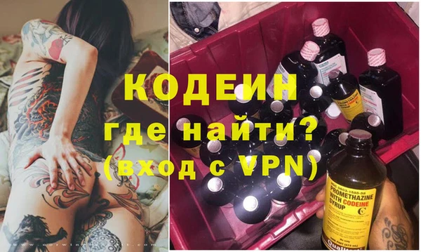 меф Белокуриха