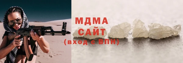 кристаллы Беломорск