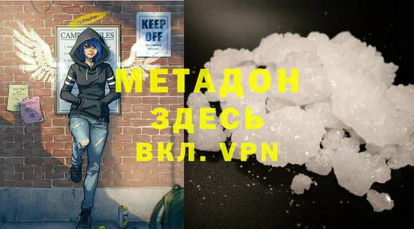 кристаллы Беломорск
