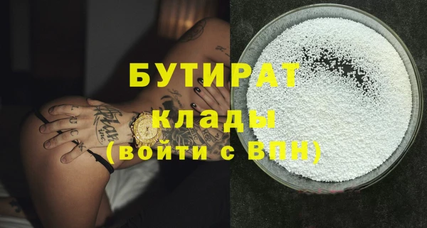 меф Белокуриха