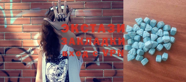 меф Белокуриха
