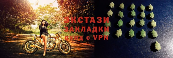 меф Белокуриха