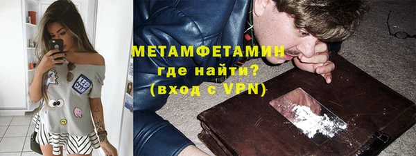 кристаллы Беломорск