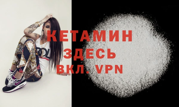 меф Белокуриха