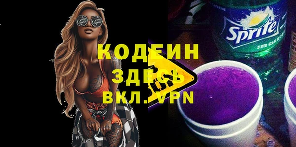 меф Белокуриха