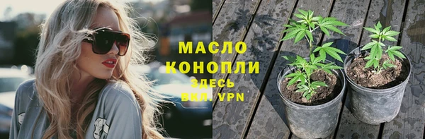 кристаллы Беломорск