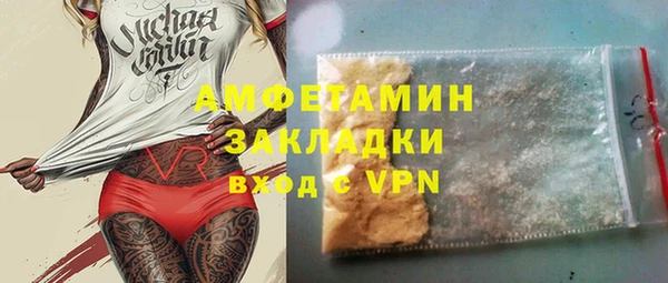меф Белокуриха