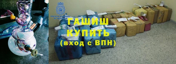 меф Белокуриха
