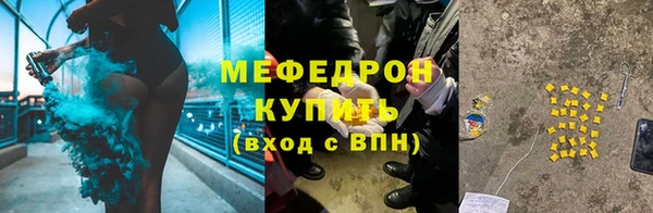 кристаллы Беломорск