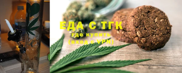 меф Белокуриха