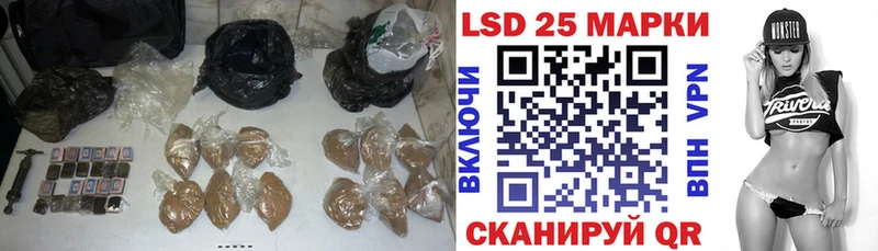 LSD-25 экстази кислота  наркота  Белоусово 