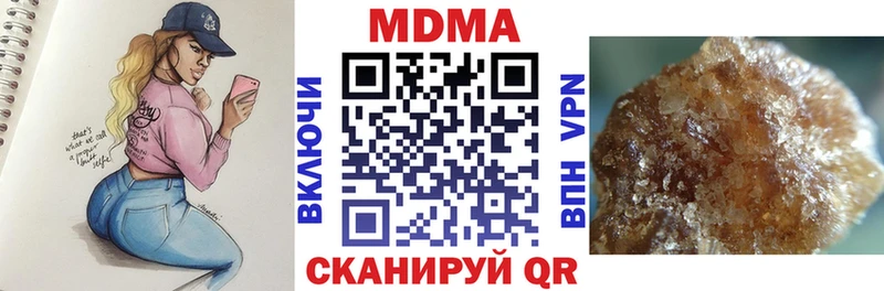МДМА VHQ  блэк спрут   Белоусово 