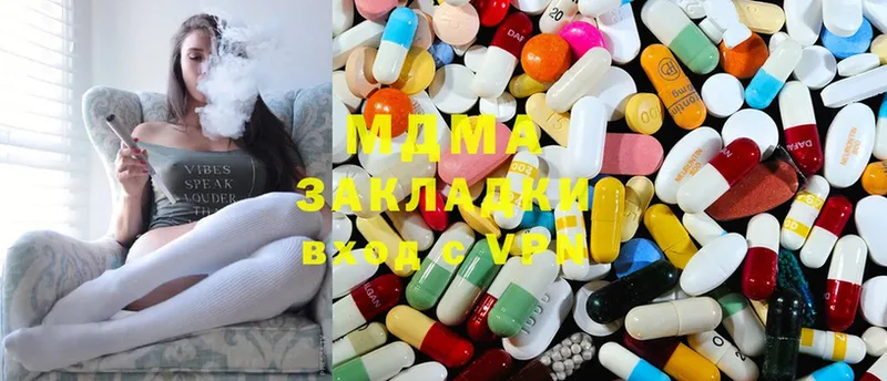 MDMA кристаллы  маркетплейс официальный сайт  Белоусово 