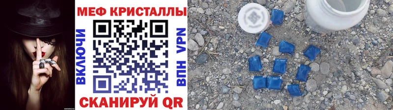 darknet Telegram  Белоусово  МЕФ VHQ 