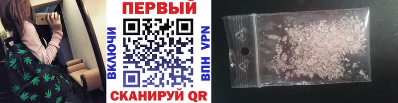 Первитин Methamphetamine  Белоусово 