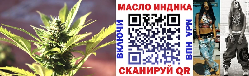 Дистиллят ТГК Wax  где купить   Белоусово 
