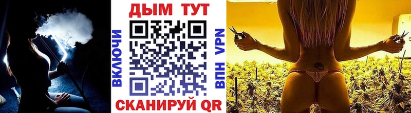 Бошки Шишки SATIVA & INDICA  купить закладку  Белоусово 